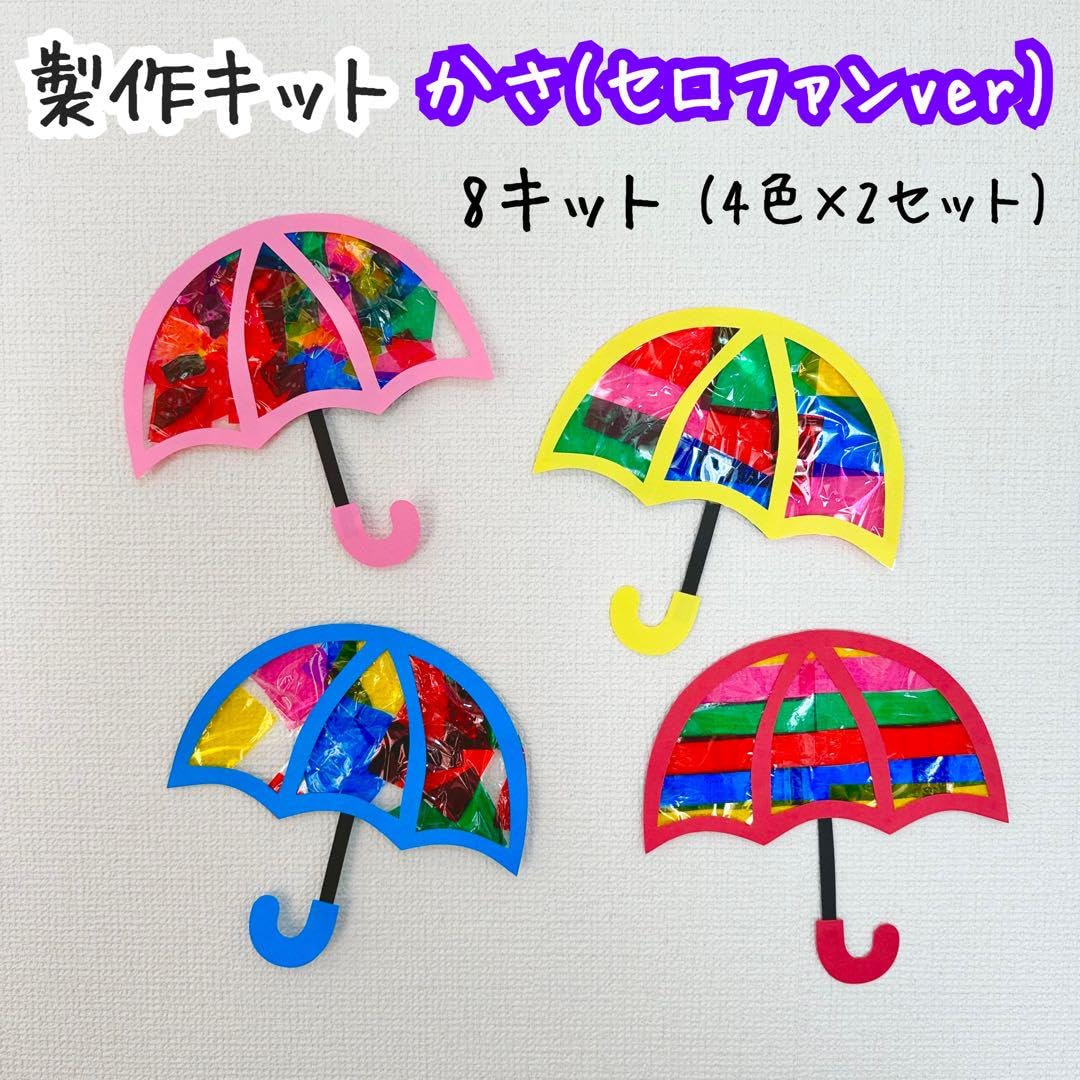 風鈴製作放課後等デイサービス CoCoRear多機能型事業所