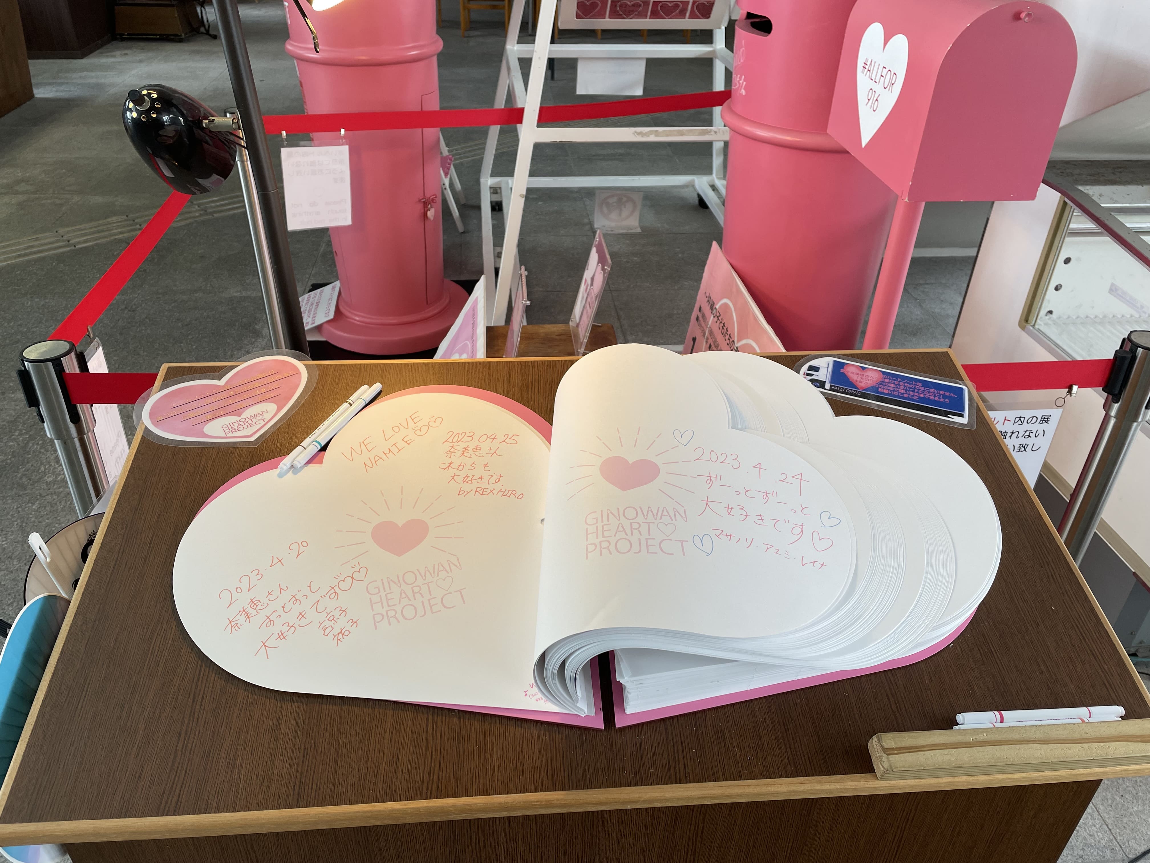 サニーハート保育園那覇市保育園小禄 金城 保育園