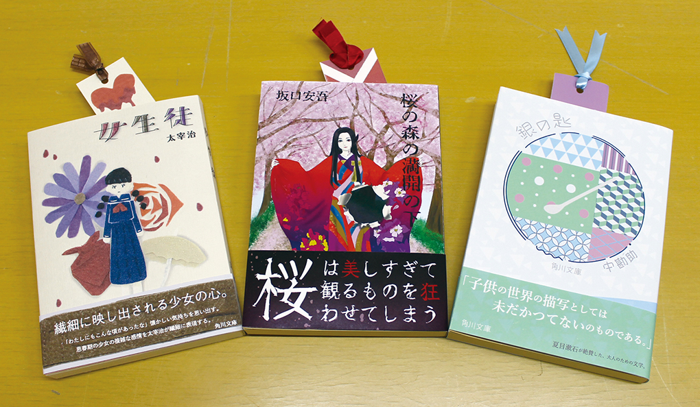 おしゃれなブックカバーのおすすめ12選 紙や革、かわいいデザインもminneとものづくりと