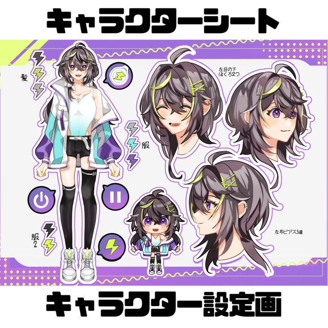 一貫したキャラクターメーカー キャラクターシート: r comfyui