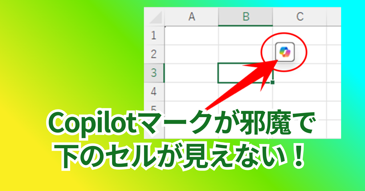 Excel エクセル で「0」を非表示 表示する方法 書式設定など活用ツギノジダイ