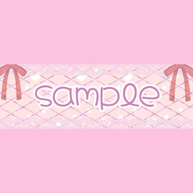 ヘッダー 作り方 量産型TikTok