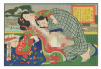 吉原遊女のすべて 江戸の昔欲望の不夜城に生きた女たち/江戸の性愛学 浮世絵春画の世界 見る豊穣なる江戸の性愛文化 EDO