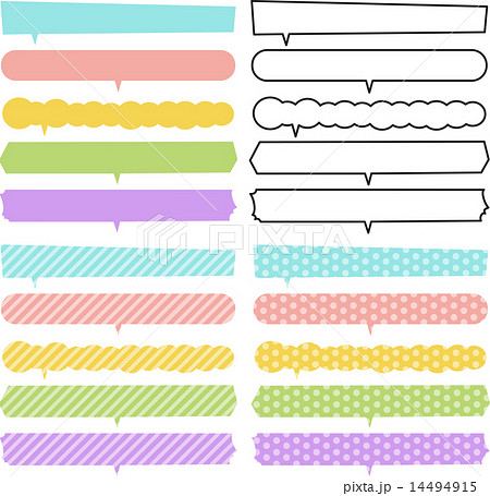 横長吹き出し」の写真素材38,901件の無料イラスト画像Adobe Stock