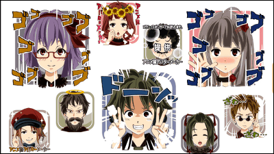 アバター作成メタバース® CYZY SPACE