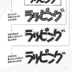 ボード「手書きPOP」に最高のアイデア 210 件手書きpop, 手書きポップ, pop デザイン