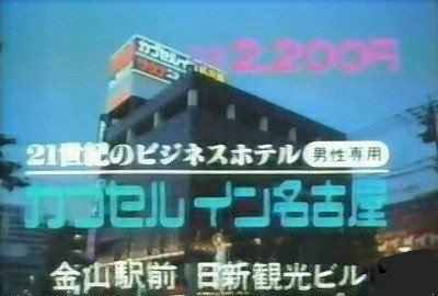 ゆうゆうぼっくす 人間６０年 ジュリー祭り