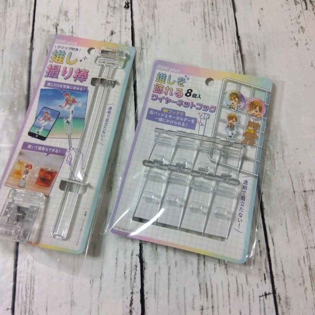 可愛く実用的に！♡“100円ショップ”の ワイヤーネット 活用術☆EMMARY エマリーby TeamCinderella