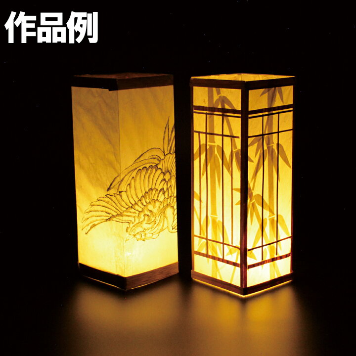 公式 ストアインテリア雑貨・生活道具 - 和紙の手作りランプシェード 美濃和紙使用折10-1 どこにもない癒しの手作り一点物作品ギフト・模様替えに最適