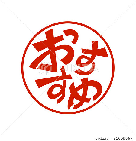 ♡ おすすめフリーアイコンをRT中 ♡@free_osusumeX