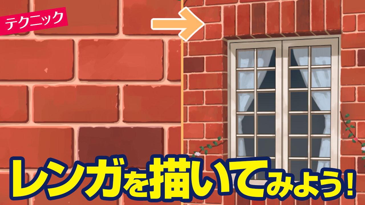 レンガの壁のイラスト素材7734015- PIXTA