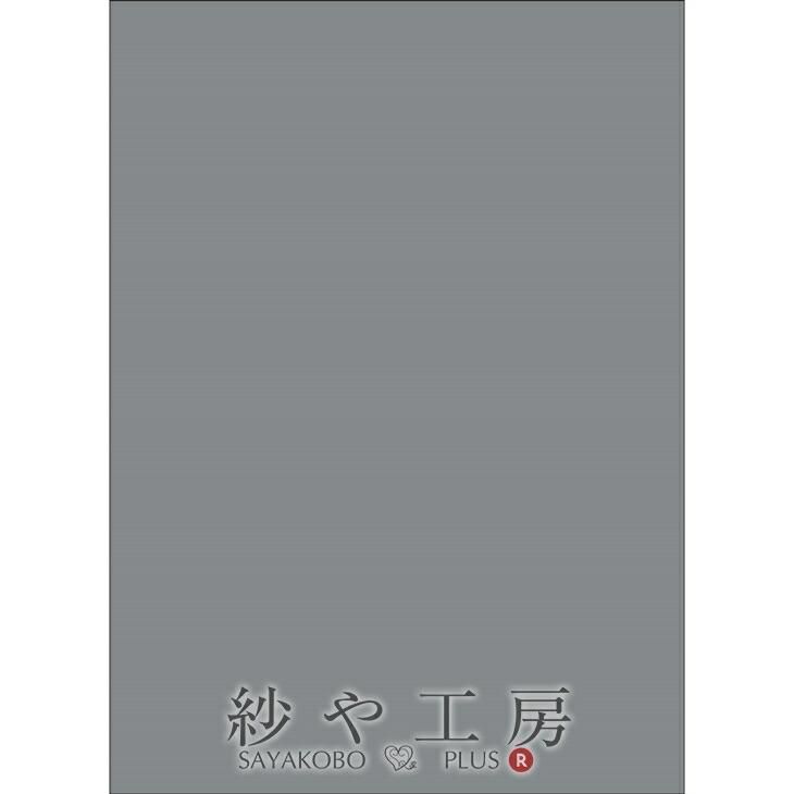 純白ロール紙 純白紙 薄紙 ラッピング 半紙 275×110 包装紙 便箋 半紙 薄葉紙 ハンドメイド梱包 高級感 - メルカリ