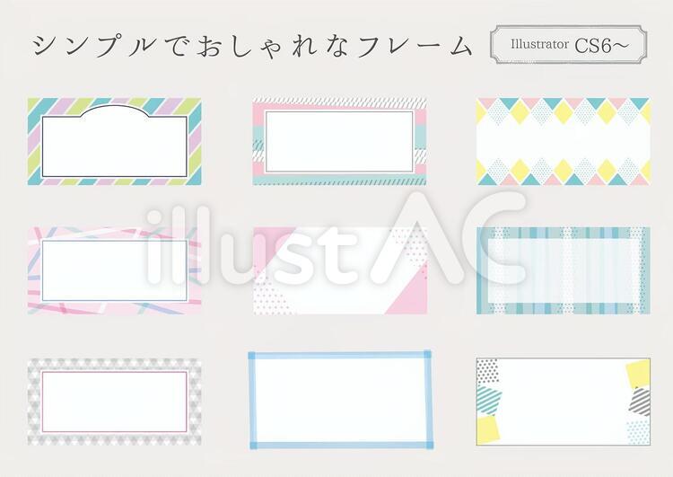 すぐに作成できる！招待状やロゴ制作に最適なフレームの作り方テクニック デジナーレカフェ