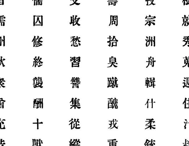 日本語フォントも続々！参考にしたいすごいフリーフォント50個まとめ 2019年3月度PhotoshopVIP