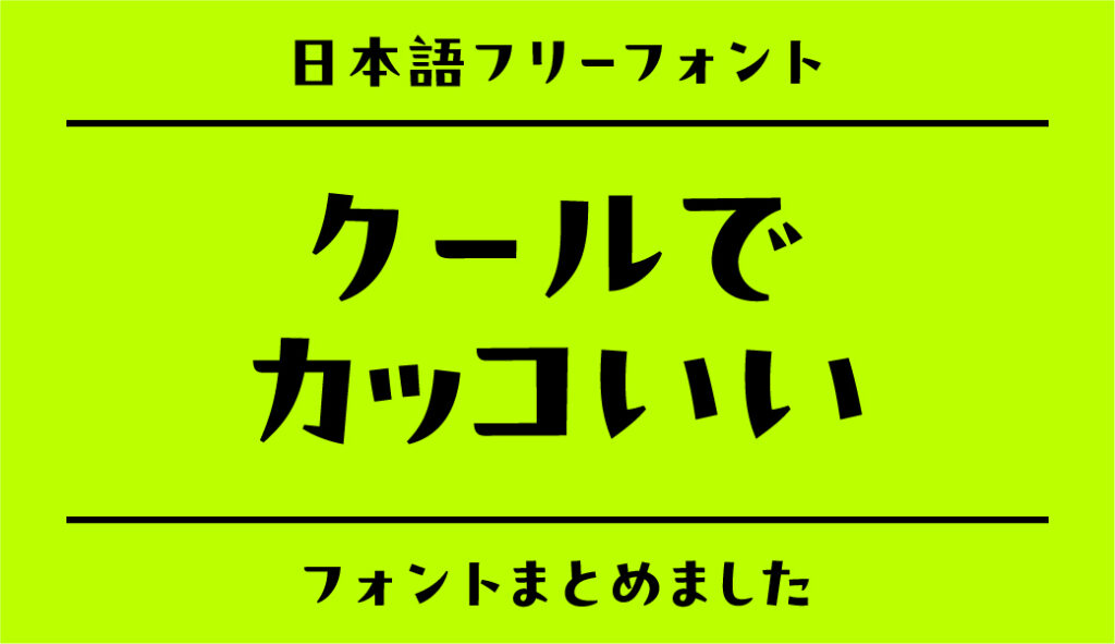 ゴールドフォントジェネレータで目を引くコンテンツを作成エンゲージメントを高めよう