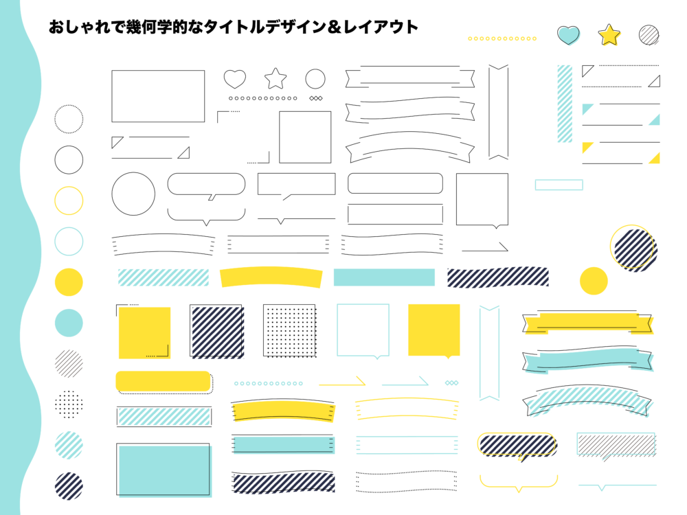 おしゃれなフリーイラスト素材サイト7選！福岡のホームページ制作会社アダプター株式会社 SEO対策・Web制作