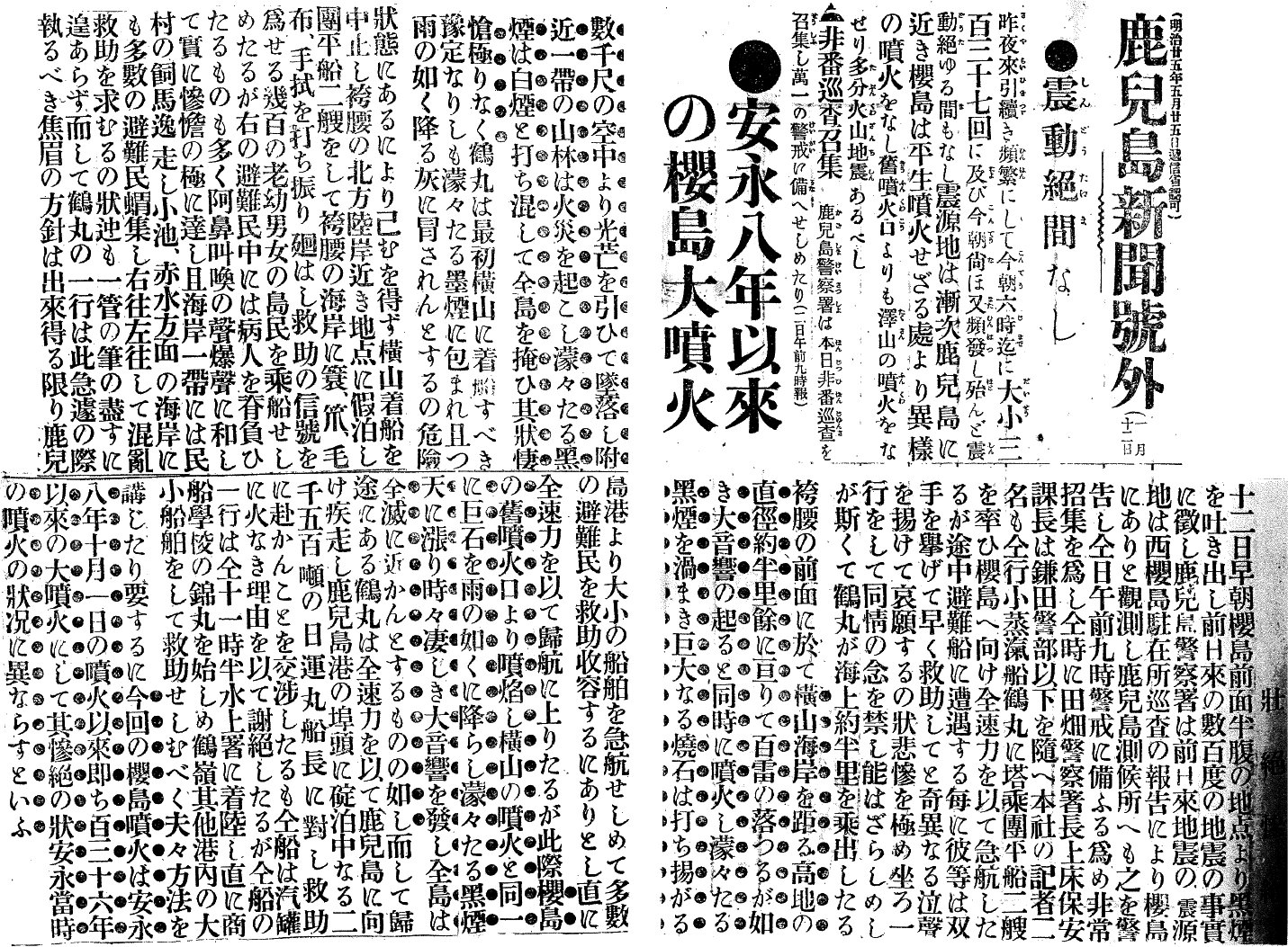 ✅天晴レあいら 📍姶良市東餅田2369-8ヒガシビル103 定休日:水曜日 営業時間:17時半〜22時 ✅角打ち酒場