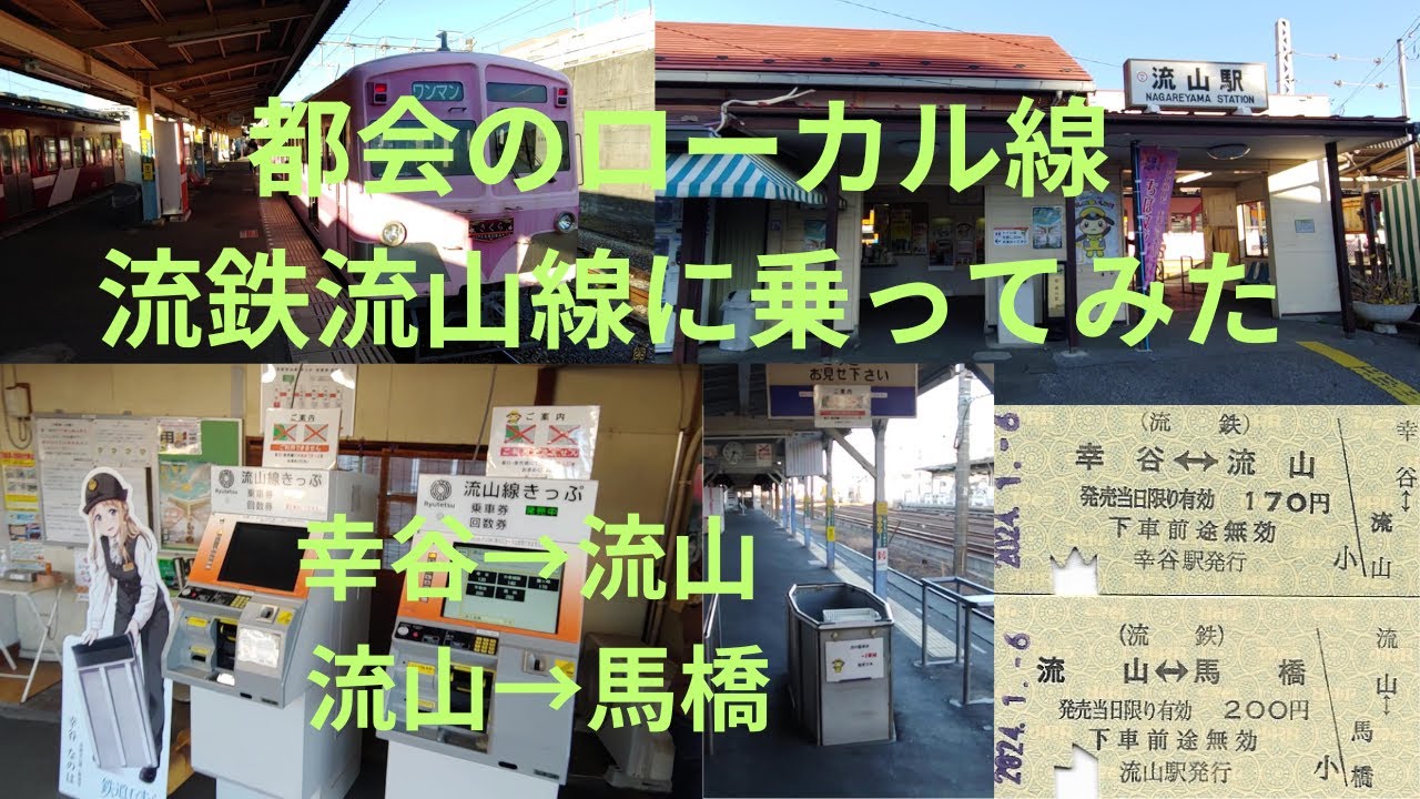 馬橋駅に近いビジネスホテル - 宿泊予約は[一休.com]