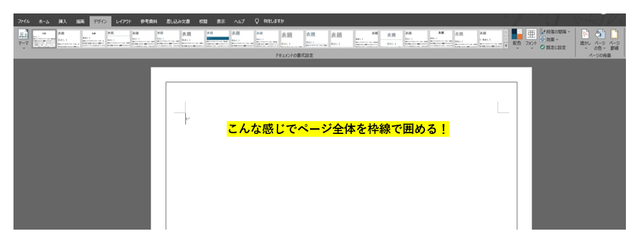 簡単にできる強調テク。1文字ずつ正方形で囲む7つのデザインを紹介デザイン研究所