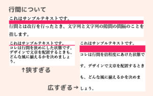 文字組のデザインとは？レイアウトやおすすめの本についても解説 バナーデザインにも活かせる- Document Studio -ビジネス資料作成支援メディア