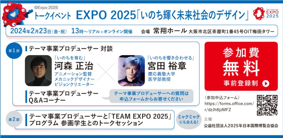 日付のデザインテクニックと文字組アイディア