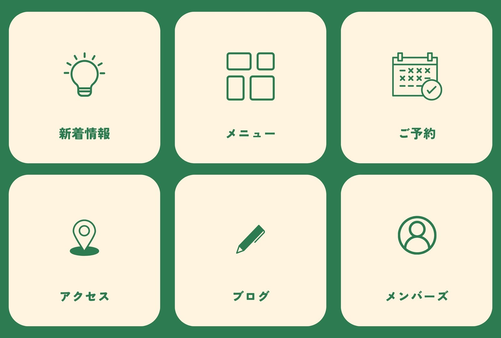 メニューベクターアイコンイラスト画像とPNGフリー素材透過の無料ダウンロード - Pngtree