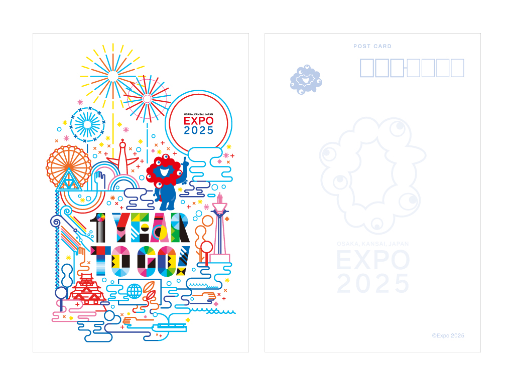 ロゴマークについてEXPO 2025 大阪・関西万博公式Webサイト