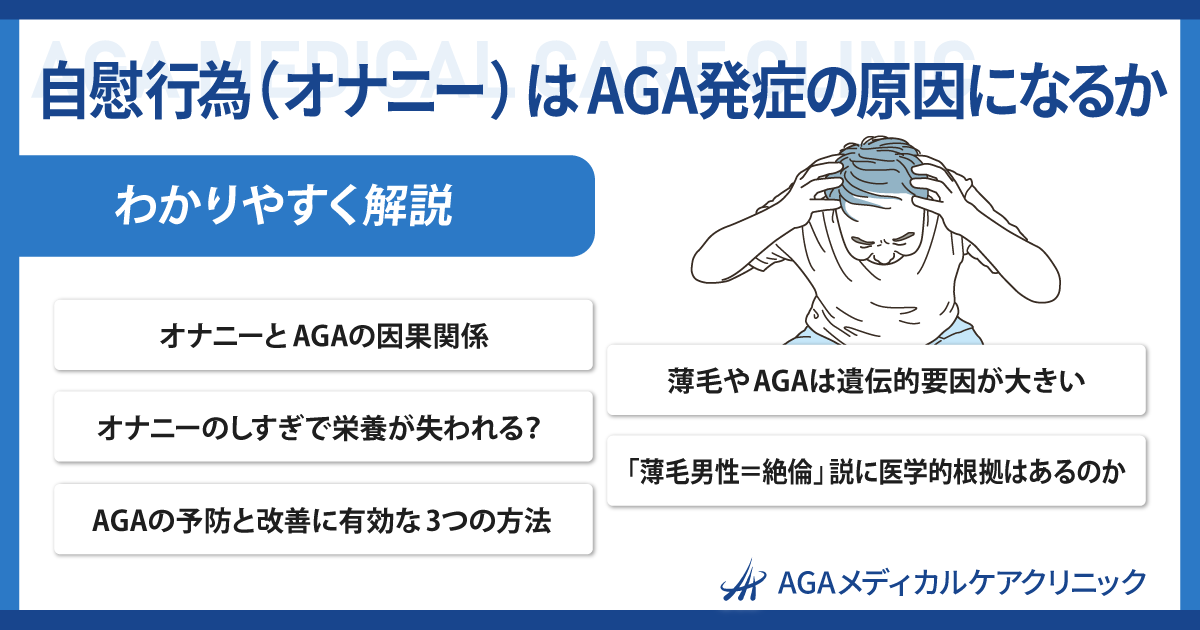 チクニーのやり方！感度アップのコツと道具 - 夜の保健室