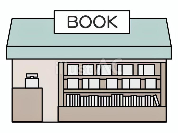 本屋」の36万点のロイヤリティフリー画像、写真素材、絵Shutterstock