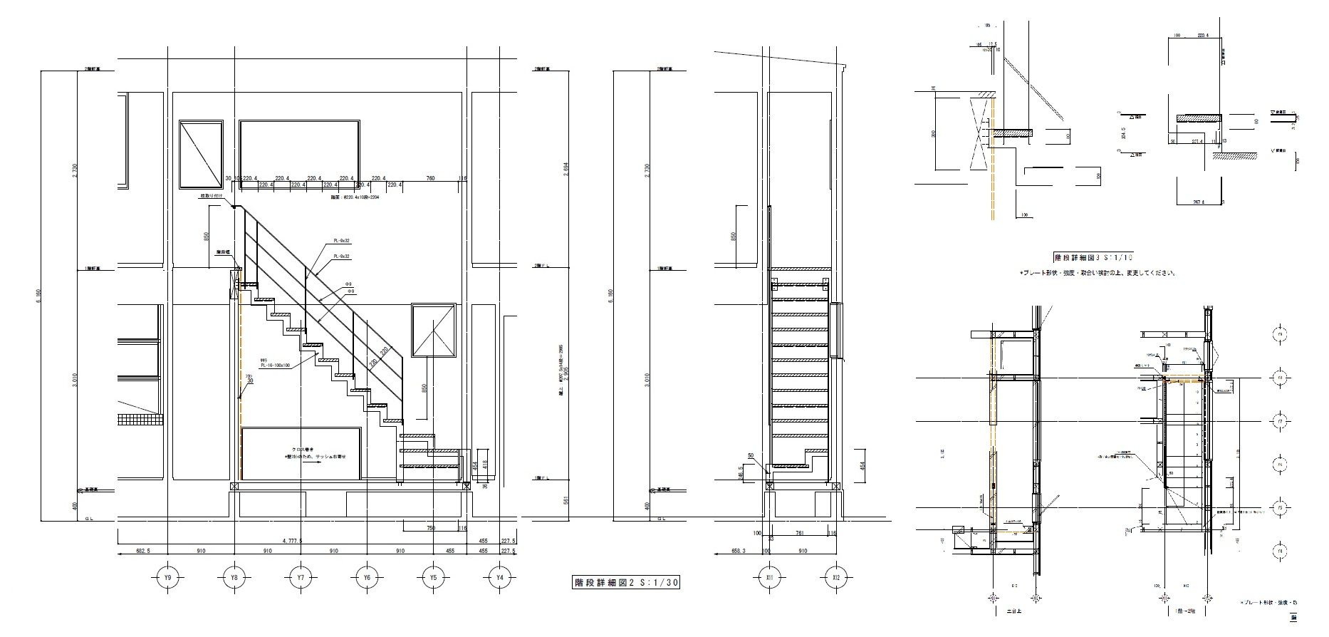 立面図で階段・手摺りの色を変えたい – GRAPHISOFTナレッジセンタ