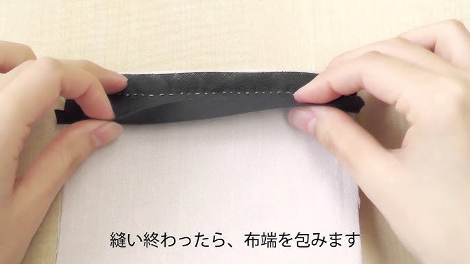 縁取り バイアステープの基本の縫い方 端処理SMILEWORKS25