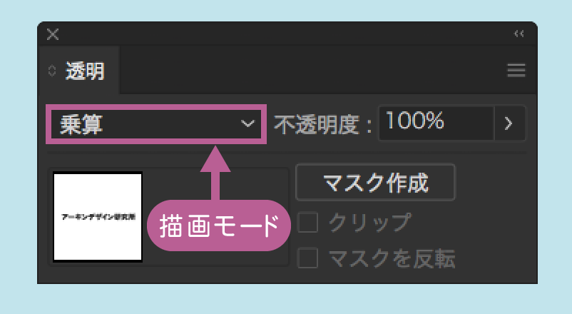 Illustratorで切り抜き画像にフチをつけるadLive.Co