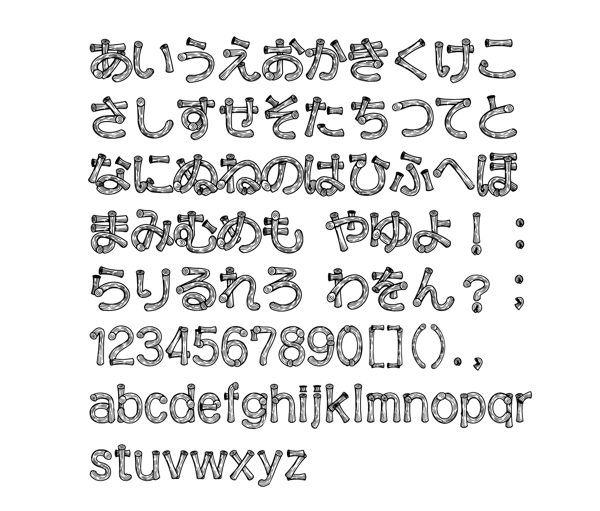 Amazon.co.jp: 一文字からのひらがなステッカー ひらがな 浪漫明朝体 よ シール 文字 五十音 フォント 10×10cm 030867 :おもちゃ