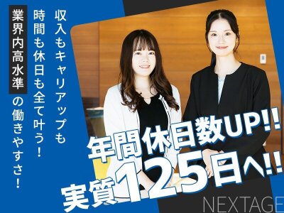 岐阜県安八郡神戸町の自動車部品の製造作業（株式会社 京栄センター〈名古屋本社〉）｜工場・製造業求人のコウジョブ