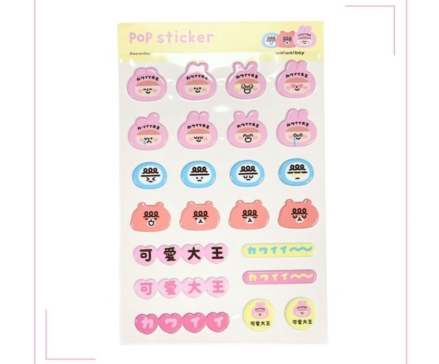 ✨思い出を可愛くデコろう✨ BABY絵文字ステッカーが登場～！ ＼ iPhone絵文字を赤ちゃんに👶🐰 流行りのステッカーでかわいい顔隠し加工！EPIKで簡単に出来るから試してみてね💖EPIK加工アプリ顔隠し顔隠し加工加工画像加工画像編集写真加工写真編集