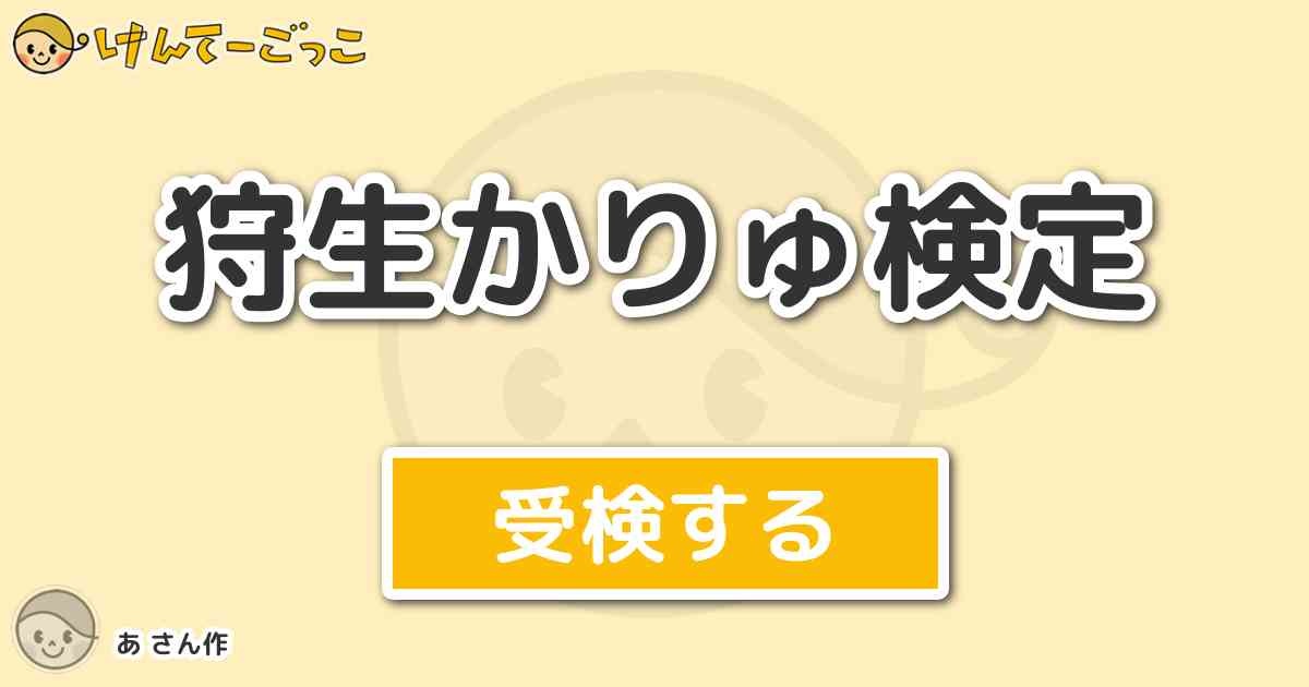 狩生聖真(投手、佐伯鶴城高校)：「おっ！」でつながる地元密着のスポーツ応援メディア 西スポWEB OTTO!