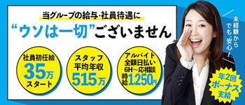 奥様の実話なんば店 かおり嬢 口コミ情報（一覧）｜風俗(デリヘル)口コミ情報【当たり嬢レポート】