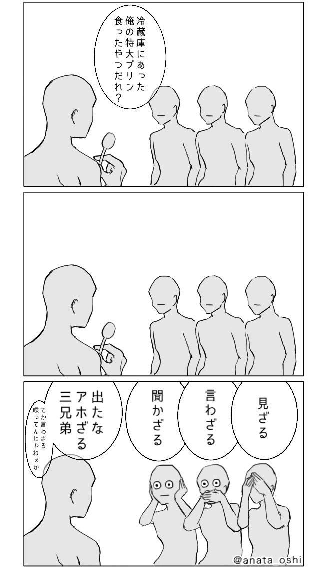 例のアレをトレス.仁科壊兎 さんのイラスト - ニコニコ静画 イラスト