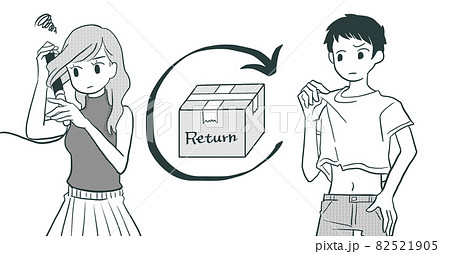 返金イラスト無料イラスト・フリー素材なら「イラストAC」