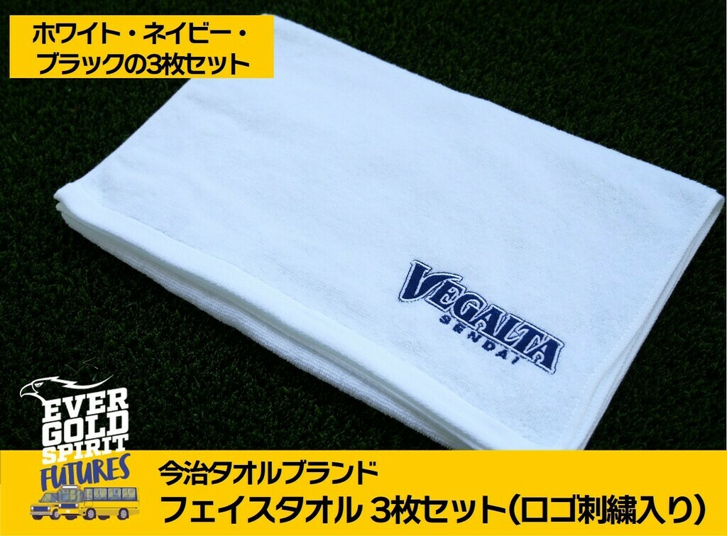 今治タオルの認定基準について – ハートウエルオンラインストア本店