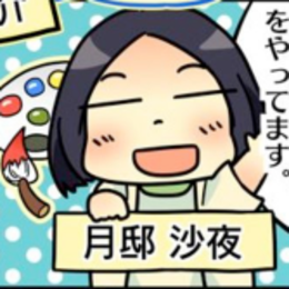 ☆オーダーイラスト☆アイコン、ヘッダー、夢絵、ペア画、歌ってみたなど☆