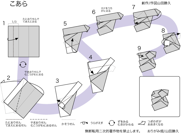親子で楽しむ折り紙タイム！ どんぐり・やきいも＆ふかしいもこそだてまっぷ
