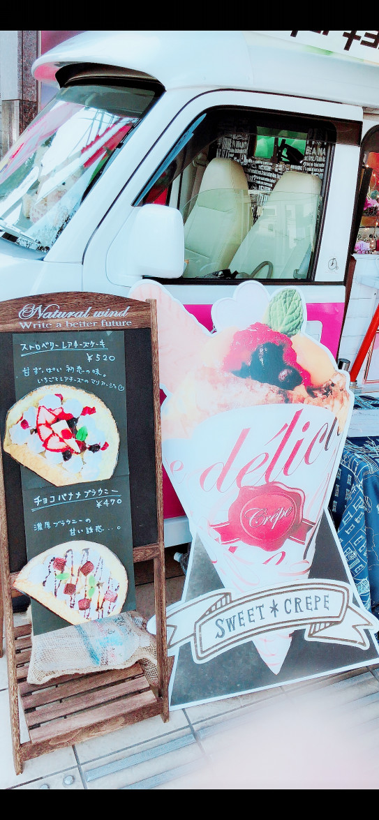 Amazonのぼり旗 クレープ屋さん 屋台のぼり 看板 ポスター NDNN_39117店舗看板文房具・オフィス用品