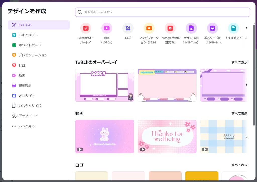 ライブ配信アイコン完全ガイド！初心者でもファンが増えるアイコンの選び方・作り方 - LIVE配信研究所