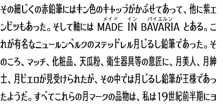 レトロなタイプライター風フォント 20個+- いぬらぼ