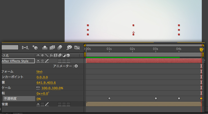 フェードアウト・フェードインとは