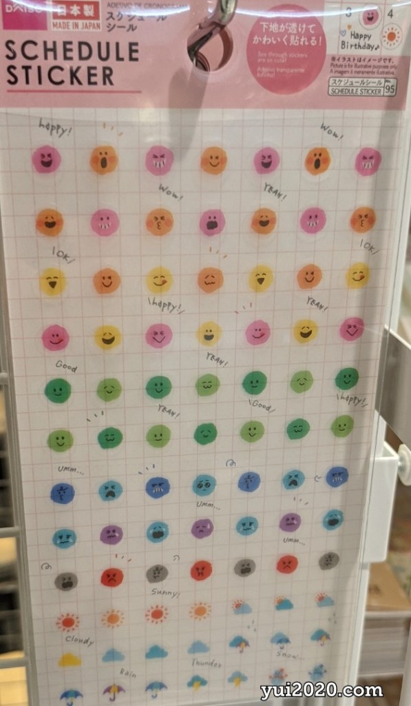 試してみた DAISO ネイルスタッズラインステッカーのリアルな口コミ・レビューLIPS