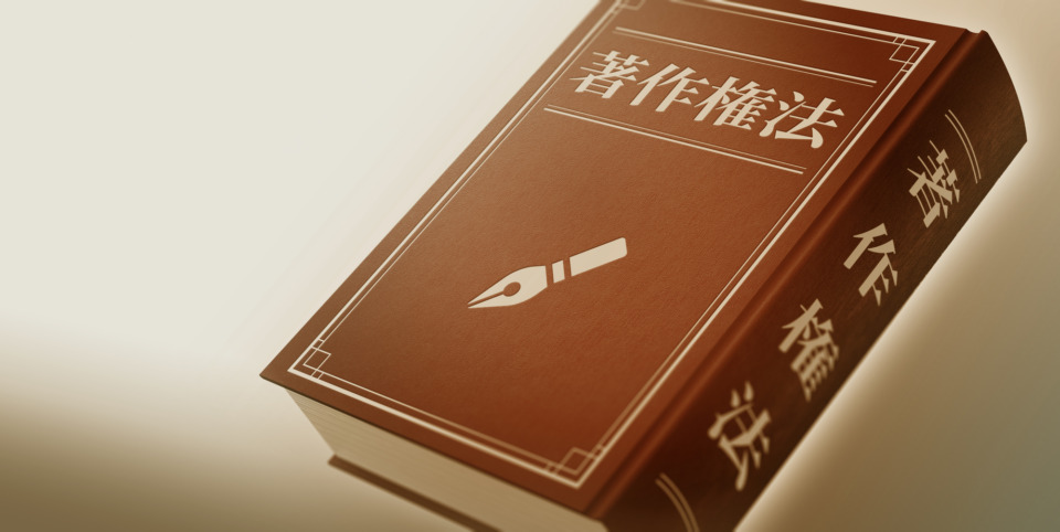 その写真やイラストは大丈夫？チラシやポスターなどに使う画像の著作権は必ず確認！神戸の印刷、出版と販促。前川企画印刷公式ブログ「嵐のマエブロ」