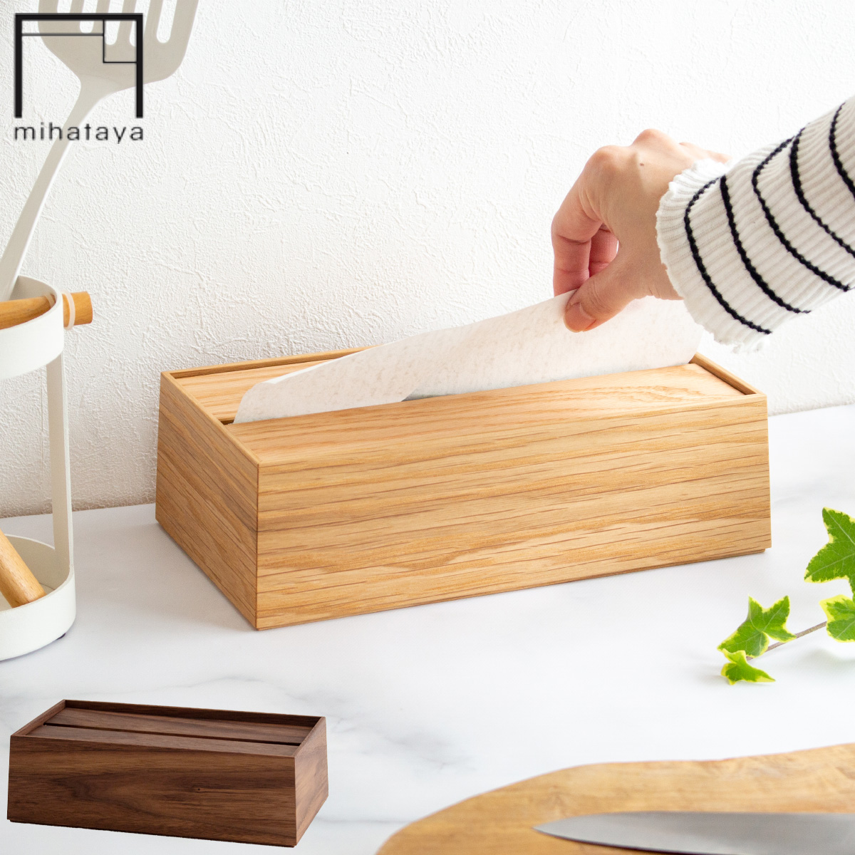 おしゃれ ハンドペーパー キッチンペーパー ペーパーホルダー マグネット 壁掛け ホルダー ペーパータオル ペーパータオルホルダー 壁掛け スリムペーパーホルダー キッチン 手拭き トイレ おしゃれ マグネット 木目 洗面所 磁石 棚 収納 ペーパータオルケース 小判