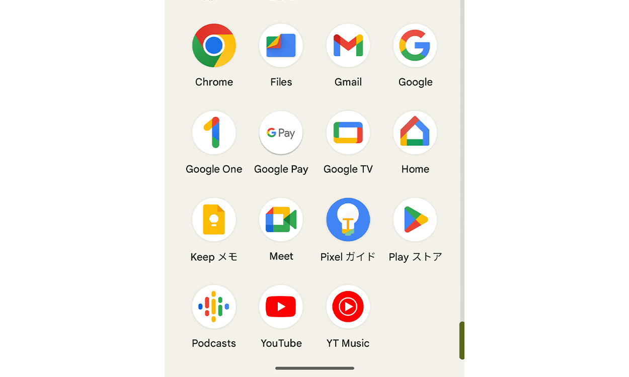 iPhone ホーム画面の上部・中部に余白 空白エリア を作る方法 - Portal 21